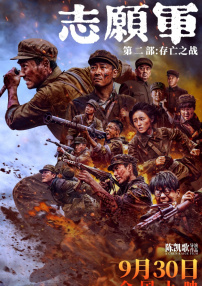 久久爽久久爽久久免费观看